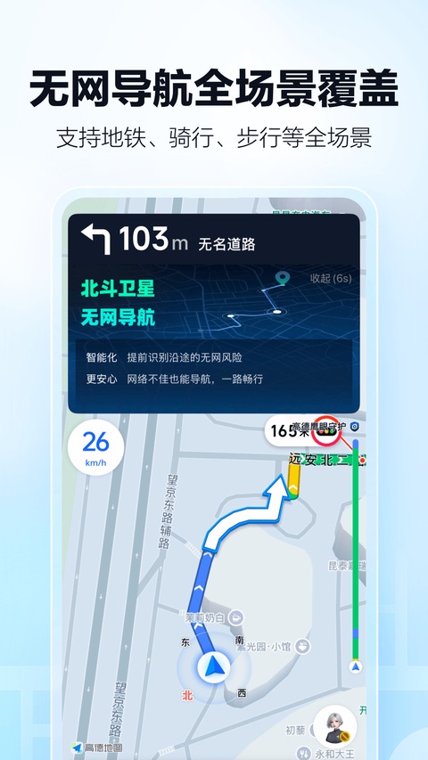 截图5
